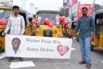 Maine Pyar Kiya Auto Run - 17 of 151