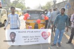 Maine Pyar Kiya Auto Run - 29 of 151