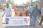 Maine Pyar Kiya Auto Run - 138 of 151