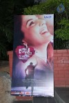 Maine Pyar Kiya Movie Audio Launch - 31 of 183