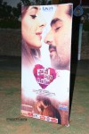 Maine Pyar Kiya Movie Audio Launch - 179 of 183