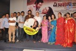 Malini 22 Audio Launch 02 - 134 of 152
