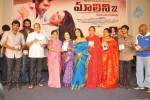 Malini 22 Audio Launch 02 - 137 of 152