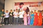 Malini 22 Audio Launch 02 - 146 of 152