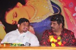 Malle Teega Movie Audio Launch - 12 of 48