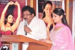 Malle Teega Movie Audio Launch - 23 of 48