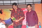 Malle Teega Movie Audio Launch - 46 of 48