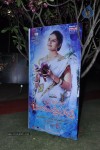Mallela Theeram Lo Sirimalle Puvvu Audio Launch - 112 of 147