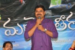 Mallela Theeram Movie Audio Launch - 4 of 21