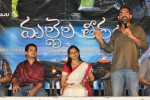 Mallela Theeram Movie Audio Launch - 18 of 21