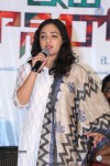 Malli Malli Idhi Rani Roju Success Meet - 43 of 65