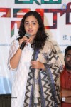 Malli Malli Idhi Rani Roju Success Meet - 45 of 65
