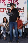 Malli Malli Idhi Rani Roju Success Meet - 51 of 65