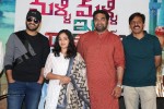 Malli Malli Idhi Rani Roju Success Meet - 54 of 65