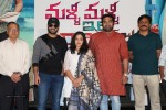 Malli Malli Idhi Rani Roju Success Meet - 61 of 65
