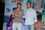 Malli Malli Idi Rani Roju Movie Audio Launch - 39 of 179