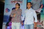 Malli Malli Idi Rani Roju Movie Audio Launch - 96 of 179