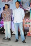 Malli Malli Idi Rani Roju Movie Audio Launch - 128 of 179