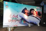 Malli Malli Idi Rani Roju Movie Audio Launch - 145 of 179