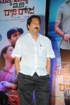 Malli Malli Idi Rani Roju Movie Audio Launch - 146 of 179