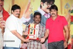 Malligadu Marriage Bureau Platinum Disc Function - 30 of 100