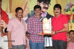 Malligadu Marriage Bureau Platinum Disc Function - 94 of 100