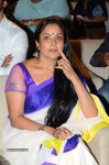 Malupu Movie Audio Launch - 12 of 63