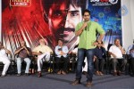 Malupu Movie Trailer Launch - 18 of 152