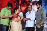 Malupu Movie Trailer Launch - 99 of 152