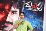 Malupu Movie Trailer Launch - 133 of 152