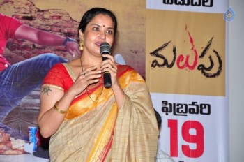 Malupu Press Meet - 23 of 41