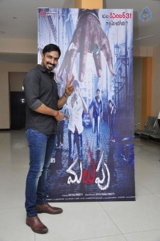 Malupu Special Show for Directors - 49 of 53