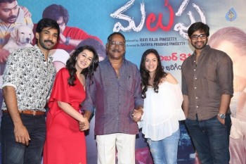 Malupu Success Meet Photos - 11 of 42