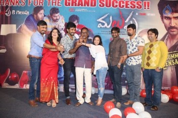 Malupu Success Meet Photos - 24 of 42