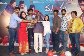 Malupu Success Meet Photos - 41 of 42