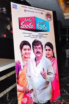 Mama Manchu Alludu Kanchu Audio Launch 1 - 9 of 104