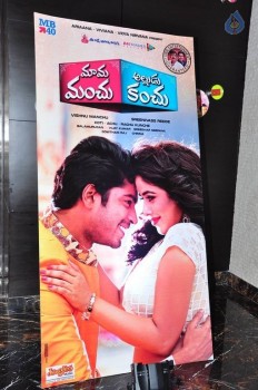 Mama Manchu Alludu Kanchu Audio Launch 1 - 15 of 104