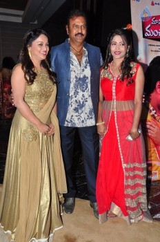 Mama Manchu Alludu Kanchu Audio Launch 1 - 43 of 104