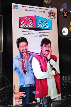 Mama Manchu Alludu Kanchu Audio Launch 1 - 96 of 104