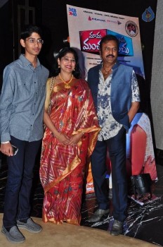 Mama Manchu Alludu Kanchu Audio Launch 1 - 99 of 104