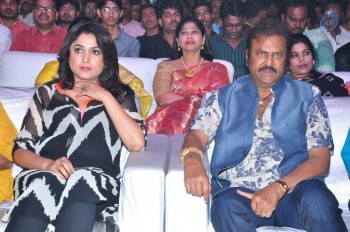 Mama Manchu Alludu Kanchu Audio Launch 2 - 103 of 126