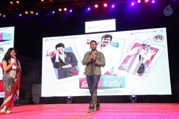 Mama Manchu Alludu Kanchu Audio Success Meet 1 - 13 of 71