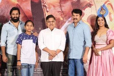 Mamangam Trailer Launch Photos - 26 of 37