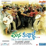 Mana Kurralle Movie Working Stills - 2 of 93