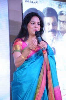 Manalo Okadu Movie Million Clicks Function 1 - 34 of 60