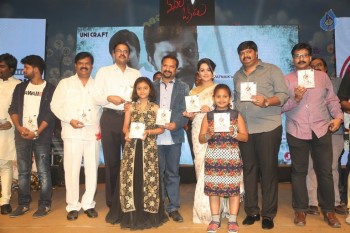 Manalo Okkadu Audio Launch 3 - 35 of 39