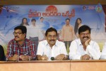 Manam Andaram Okkate Movie Audio Launch - 16 of 28