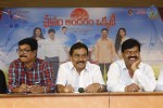 Manam Andaram Okkate Movie Audio Launch - 18 of 28