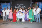Manasa Tulli Padake Audio Launch - 41 of 157