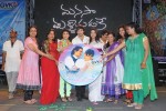 Manasa Tulli Padake Audio Launch - 135 of 157